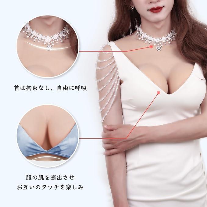 女装 人工乳房 おっぱい バスト シリコン充填 変装コスプレ男娘 ラウンドネック 女装 人工乳房 おっぱい バスト 真綿充填/シリコン充填 変装 コスプレ