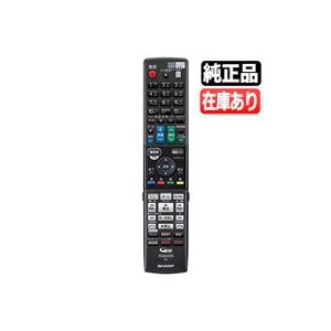 在庫あります Gb098pa 最短翌日着 送料450円 新品純正 シャープ レコーダー用リモコン S58 Gb098pa カイシンデンキ 通販 Yahoo ショッピング
