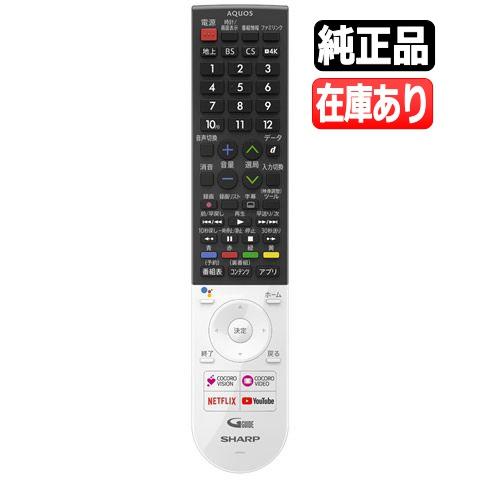 SHARP 4T-C43AM1 テレビ 本体　リモコン付き 楽天市場】シャープ アクオス テレビ 純正リモコン GB281SA