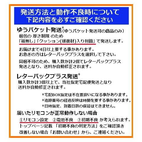 《在庫あり》RMT-B015N 送料250円/ゆうパケ発送可 BDZ-E510 BDZ-EW510 BDZ-EW1100 BDZ-ET1100 BDZ-ET2100 BDZ-E520 BDZ-EW520 BDZ-EW1200 BDZ-ET1200 BDZ-ET2200｜kaishindk｜02