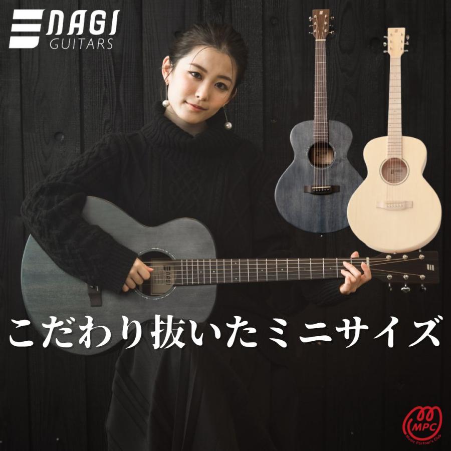 Nagi Guitars shiro アコースティックギター　ケースおまけ付き NAGI GUITARS kuro shiro mini アコースティックギター アコギ ミニ