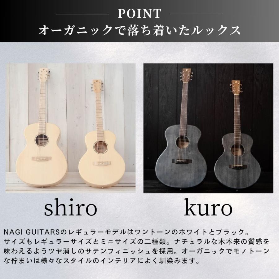NAGI GUITARS kuro shiro mini アコースティックギター アコギ ミニ