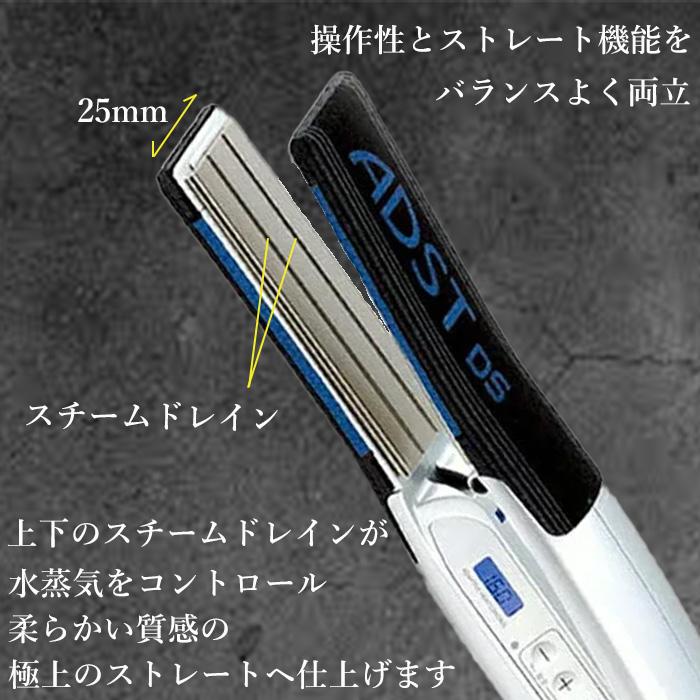 (新品)アドスト プレミアムDS ストレートアイロン ADST＞ Premium DS ストレートアイロンの通販｜セブンビューティー
