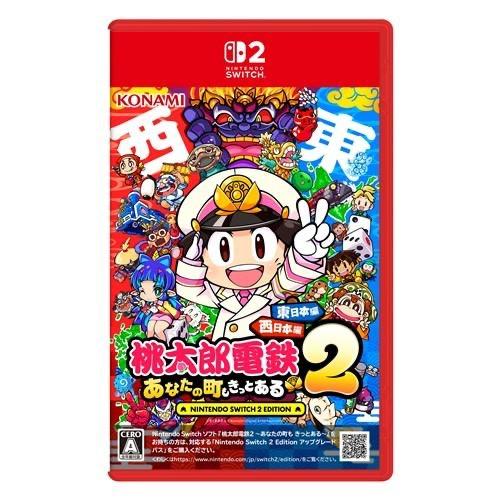 コナミデジタルエンタテインメント 【新品】【Switch2】 桃太郎電鉄2