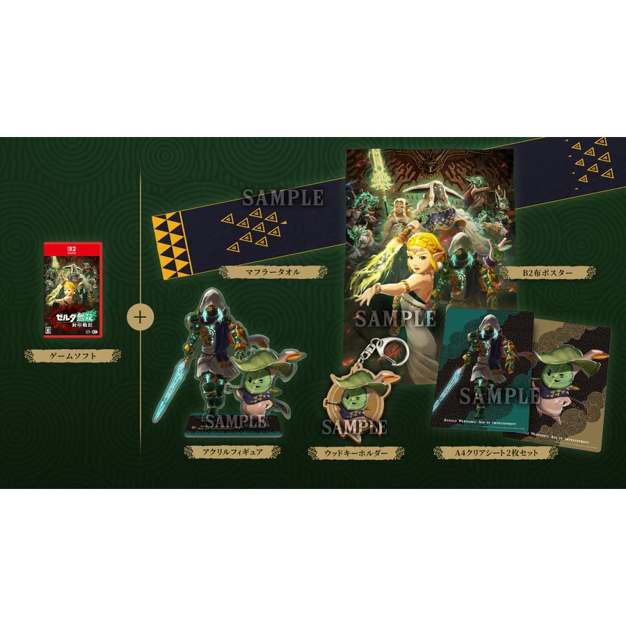 コーエーテクモゲームス 【新品】【Switch2】ゼルダ無双 封印戦記