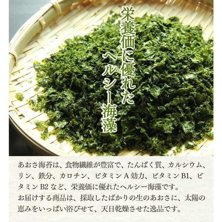 徳用特大 伊勢志摩産 あおさ海苔60g 送料無料 無添加 海藻 乾燥 青のり ぽっきり 母の日 父の日 ポイント消化 得トクセール Aosa Tokuyo 海藻問屋 通販 Yahoo ショッピング