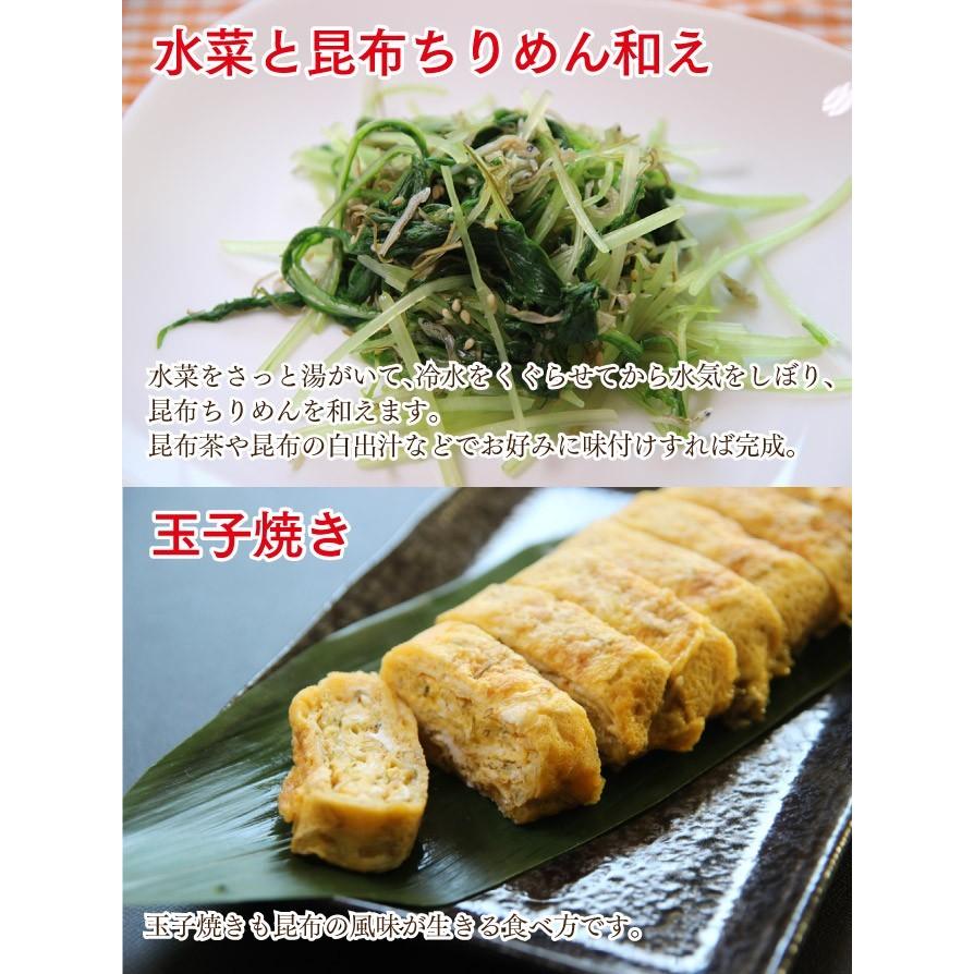 北海昆布ちりめん 3袋セット ふわっと生ふりかけ_送料無料 ぽっきり 母