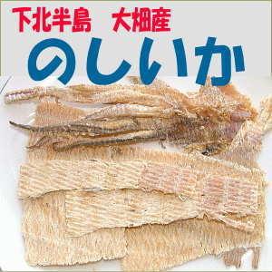 のしいか2枚入り（約110g） : 海藻問屋 - 通販 - Yahoo!ショッピング