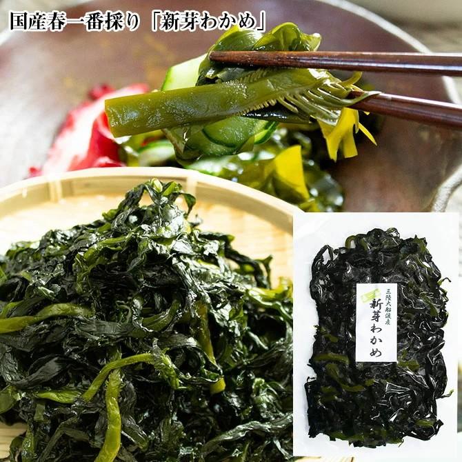 新芽わかめ 昆布の元セット 食品 新芽わかめ 昆布の元セット 本日限り限定1箱