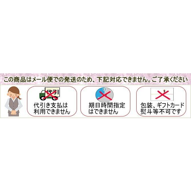 三陸わかめ 検査一等１５０g_送料無料 肉厚刺身わかめ ぽっきり 母の日 父の日 ポイント消化 得トクセール｜kaisotonya｜05