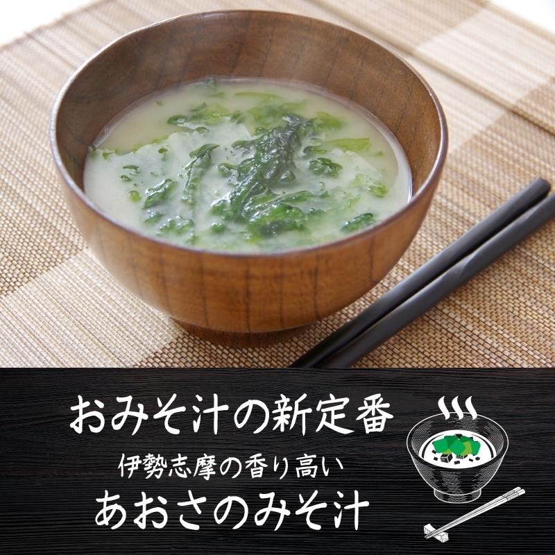 あおさ 36g（18ｇ×2袋）国産 三重 伊勢志摩産 あおさ海苔 乾燥 (メール便・ポスト投函)｜kaisoushop｜06