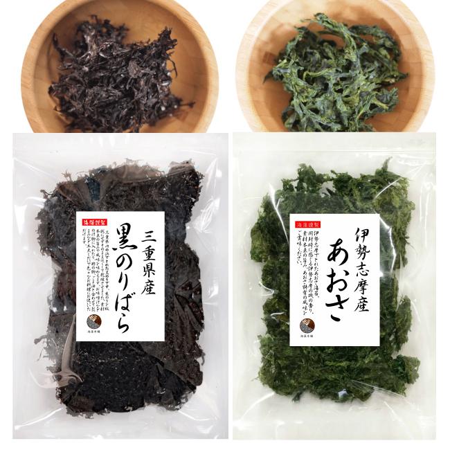 あおさ80ｇ 黒のりばら50ｇ 三重県産 あおさ 黒海苔 Aosa80g Kurobara50g Set 海藻本舗 通販 Yahoo ショッピング