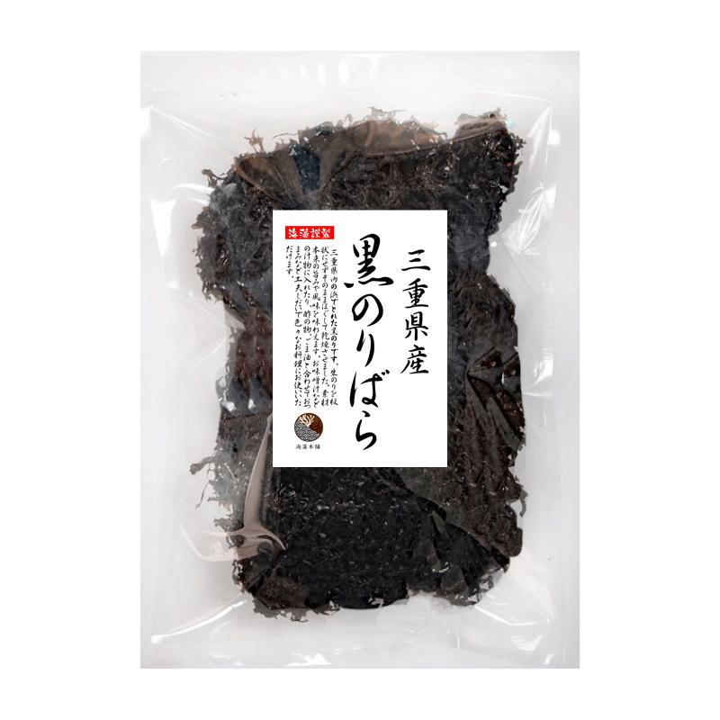 あおさ80g+黒のりばら50g 三重県産 あおさ 黒海苔 : 海藻本舗 あおさ80g+黒のりばら50g 三重県産 あおさ 黒海苔 : 海藻本舗