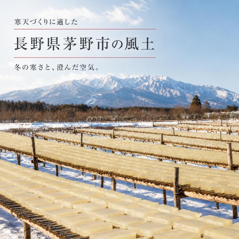 寒天 棒寒天 12本 天日乾燥 角寒天 長野県製造 : 海藻本舗 - 通販