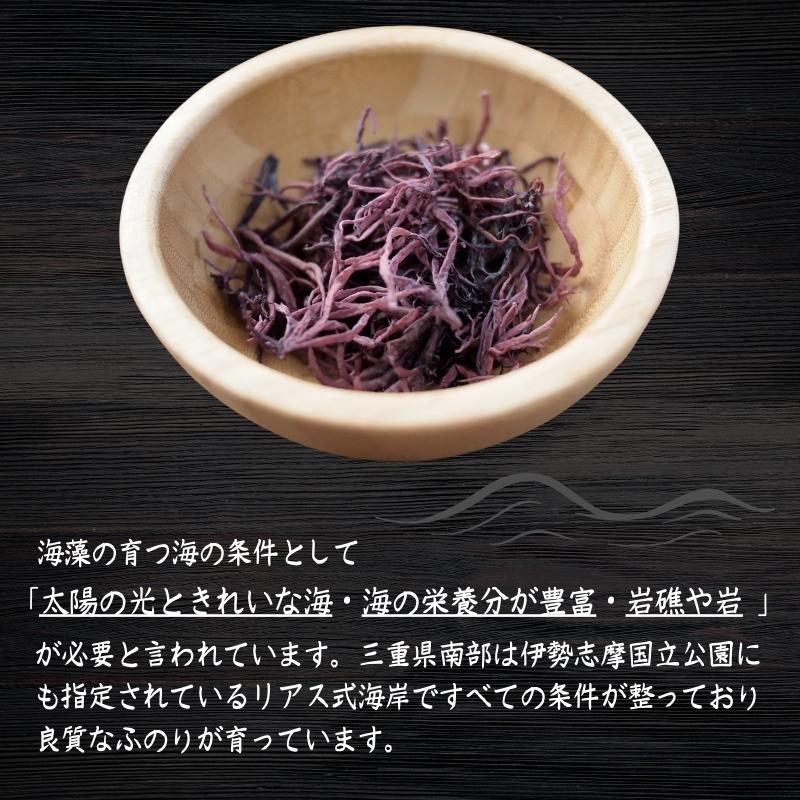 ふのり 天然ふのり フノリ 海100g 国産 三重県 藻 : 海藻本舗 - 通販 - Yahoo!ショッピング