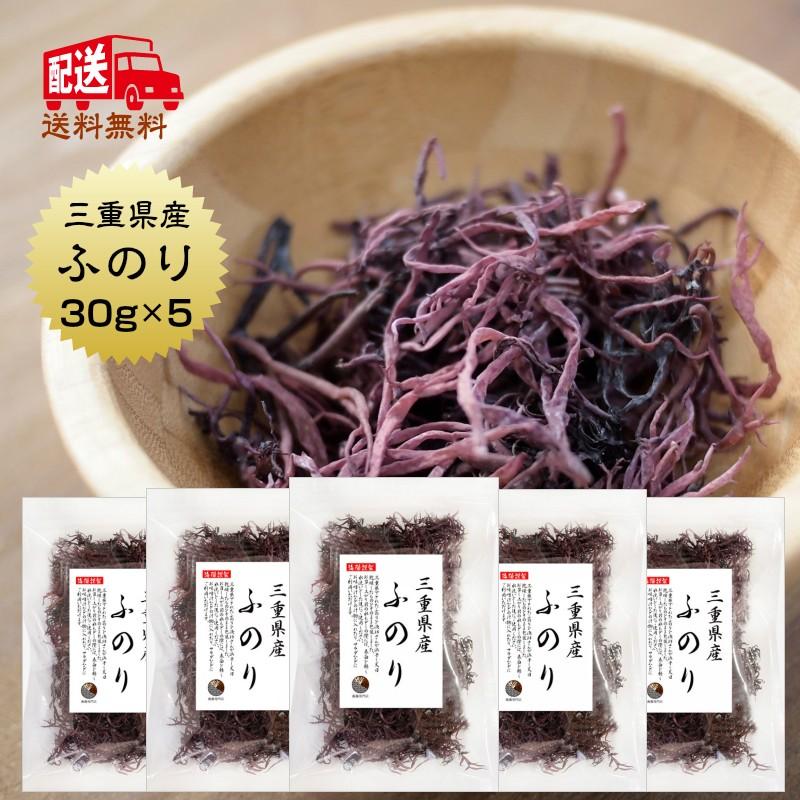 ふのり 30g×5袋 国産 三重県 天然ふのり フノリ 海藻 : 海藻本舗 - 通販 - Yahoo!ショッピング