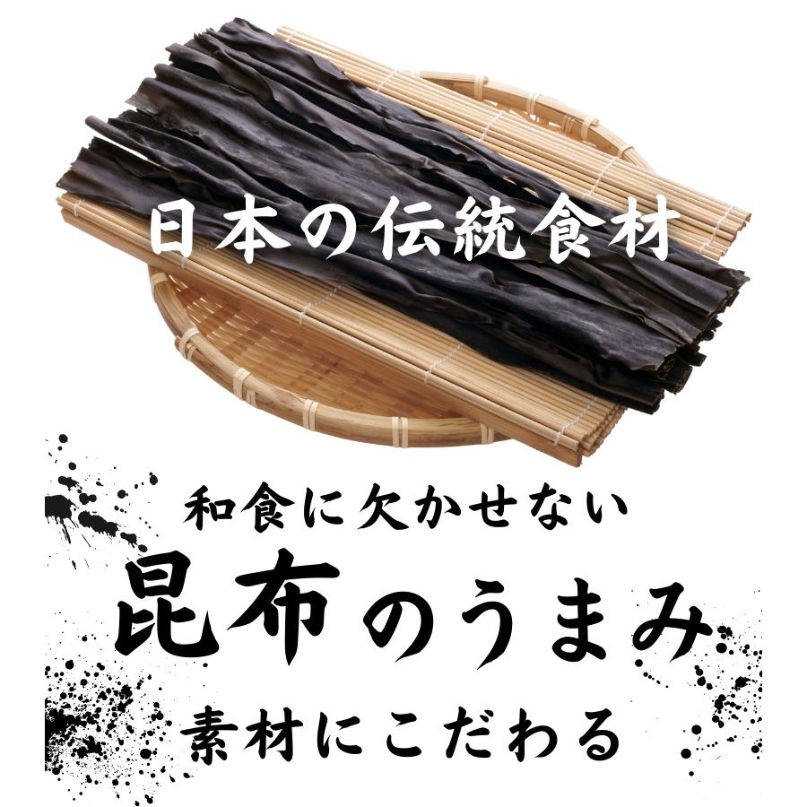 こんぶ 昆布 こんぶ 日高昆布 80g 北海道産 ミツイシコンブ 出汁 だし : 海藻