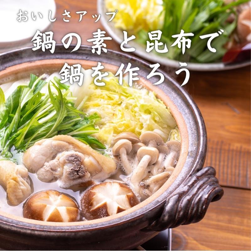 昆布 こんぶ 利尻昆布 800ｇ 200ｇ×4袋 北海道産 りしり 出汁 だし｜kaisoushop｜10