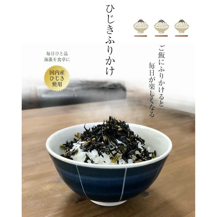 正規販売店】 海藻本舗 ひじきふりかけ たかなひじき 60g 国産ひじき
