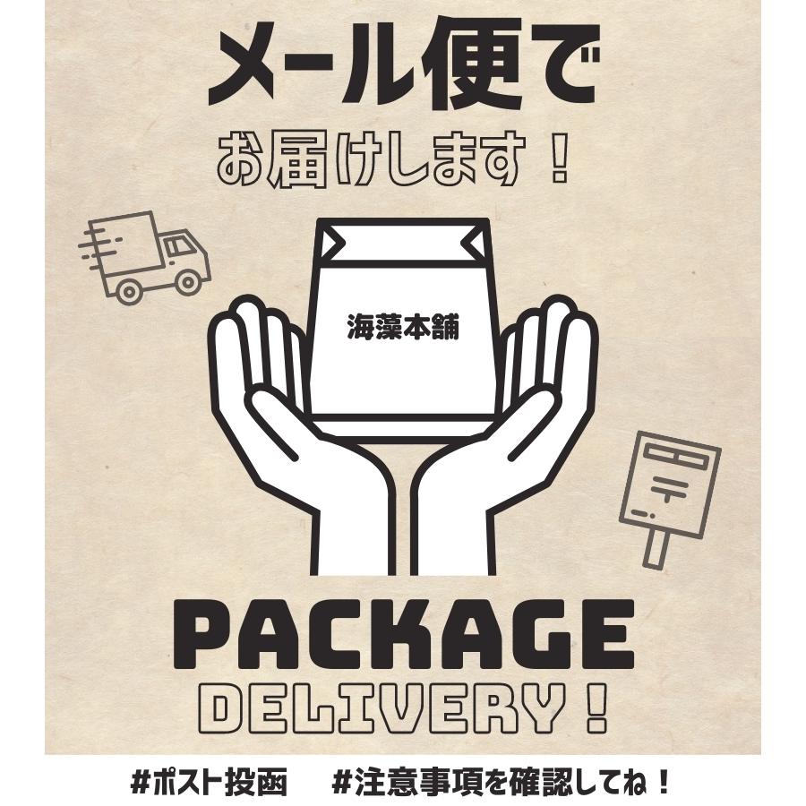 海藻本舗 ひじきふりかけ 送料無料 180g（60ｇ×3袋）メール便 国産原料使用 ひじきごはん しそひじき 梅ひじき たかなひじき｜kaisoushop｜17