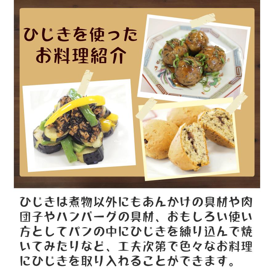 ひじき 愛媛県産 芽ひじき 100g 国産 乾燥 愛媛県産地から原料を買付け自社製造で仕上げた一品 Hijiki Ajikurabe 24 海藻専門店 かいそうのお店 通販 Yahoo ショッピング