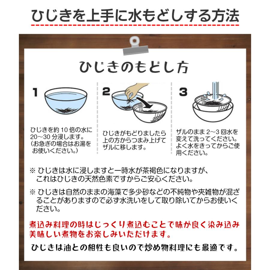 ひじき 愛媛県産 芽ひじき 100g 国産 乾燥 愛媛県産地から原料を買付け自社製造で仕上げた一品 Hijiki Ajikurabe 24 海藻専門店 かいそうのお店 通販 Yahoo ショッピング