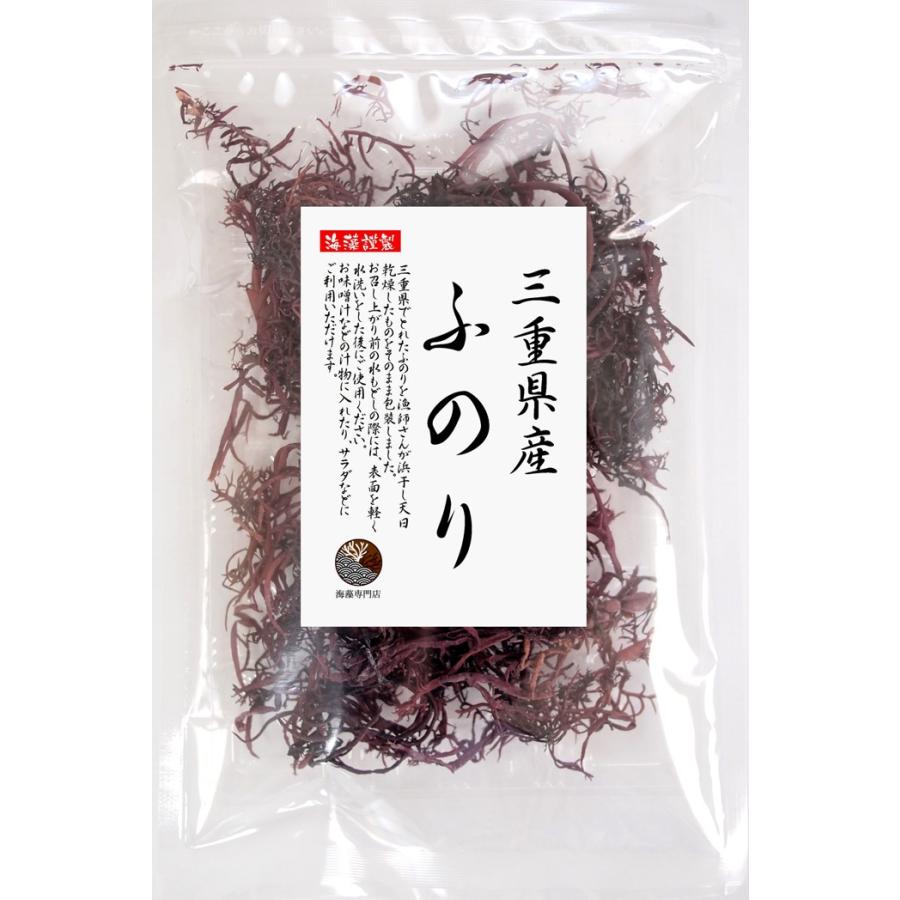 ふのり 三重県産 36g（18g×2袋）国産 三重県 天然ふのり 海藻 フノリ 送料無料 :hunori-18g-2-mail:海藻本舗 ...