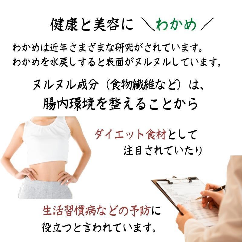 わかめ カットわかめ 伊勢志摩産 500g 三重県 伊勢志摩 お得セット 乾燥 国産