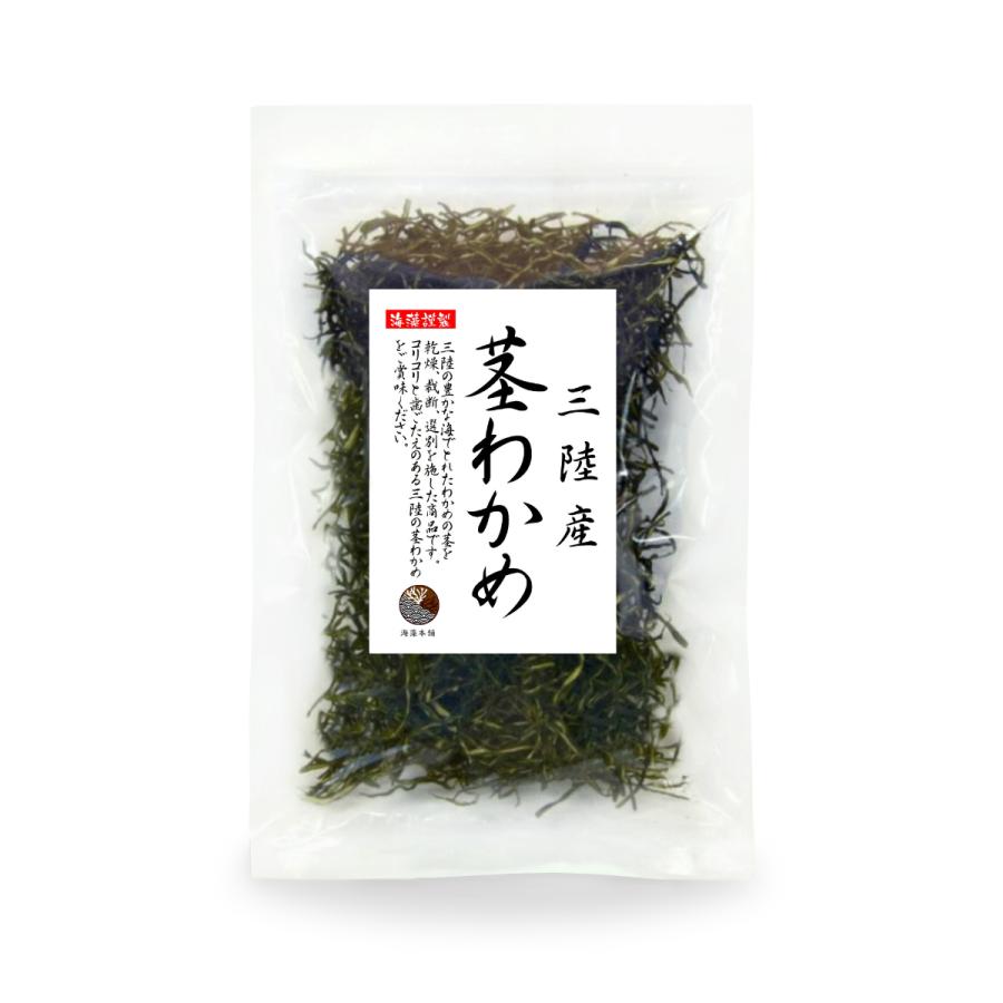 わかめ 茎わかめ 100g 三陸産 国産 乾燥 : 海藻本舗 - 通販 - Yahoo