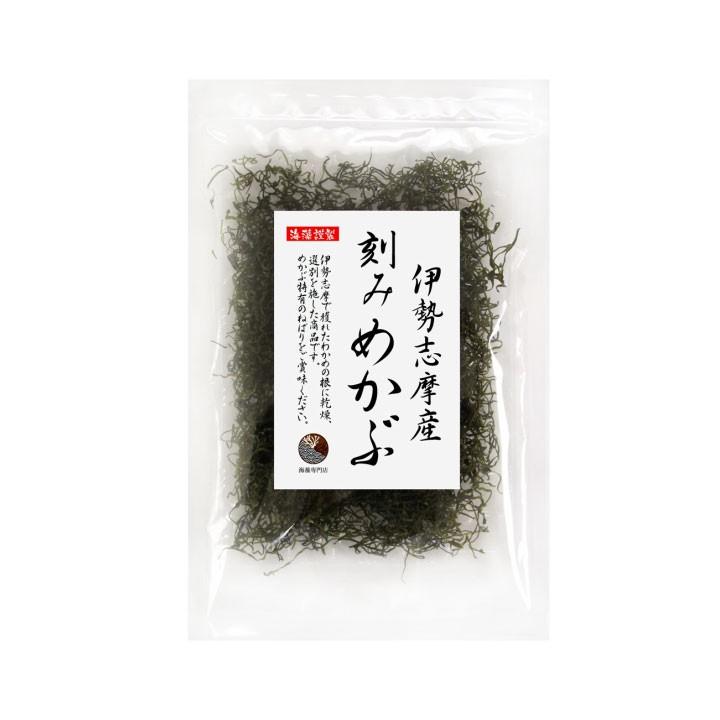 めかぶ 刻みめかぶ 伊勢志摩産 60ｇ(30g×2袋) 国産 三重県 伊勢志摩 乾燥 (メール便・ポスト投函)｜kaisoushop｜02