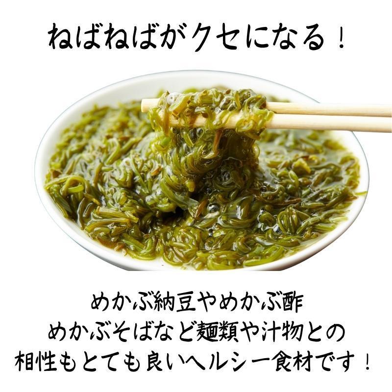 めかぶ 刻みめかぶ 伊勢志摩産 60ｇ(30g×2袋) 国産 三重県 伊勢志摩 乾燥 (メール便・ポスト投函)｜kaisoushop｜06