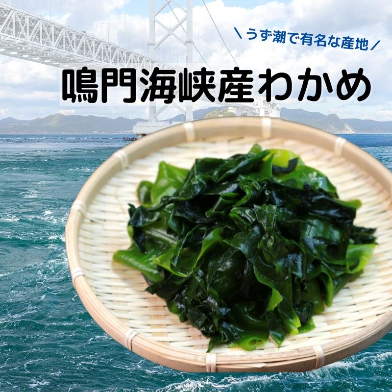 わかめ カットわかめ 鳴門海峡産 30g 国産 鳴門海峡 乾燥 :naruto-cutwakame30:海藻本舗 - 通販 - Yahoo!ショッピング