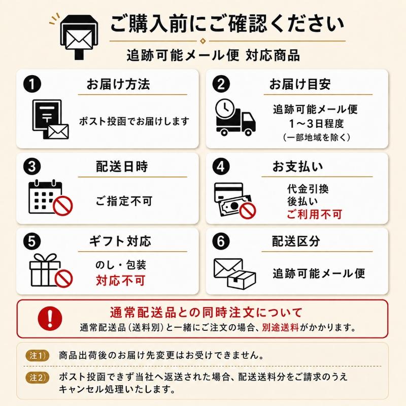 27品から選べる／国産海藻お試し4品セット (追跡可能メール便) ひじき
