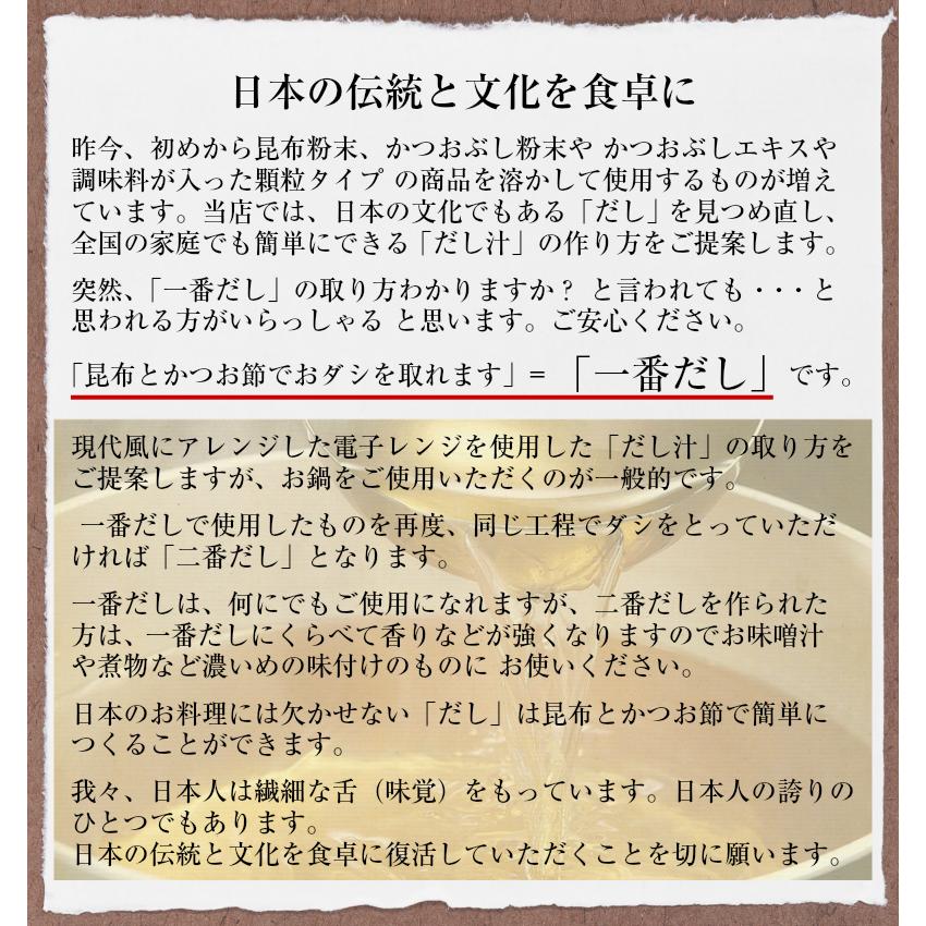 昆布 こんぶ 羅臼昆布 100ｇ×2袋 北海道産 らうす 出汁 だし｜kaisoushop｜08