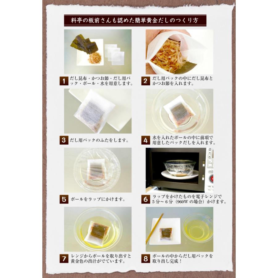 昆布 こんぶ 羅臼昆布 100ｇ×2袋 北海道産 らうす 出汁 だし｜kaisoushop｜09