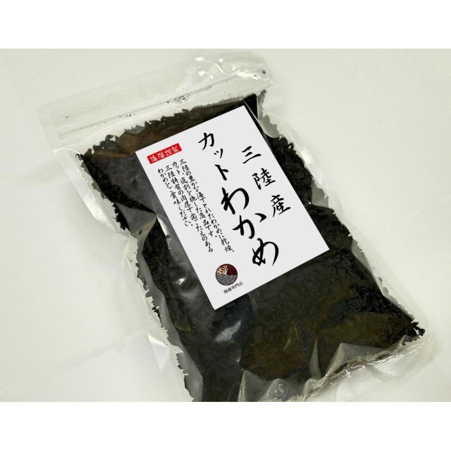 わかめ カットわかめ 200g 三陸産 国産 乾燥 : 海藻本舗 - 通販 