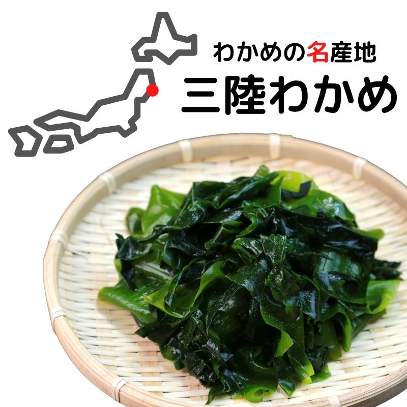 わかめ カットわかめ 三陸産 30g 国産 乾燥 :sanriku-cutwakame:海藻本舗 - 通販 - Yahoo!ショッピング