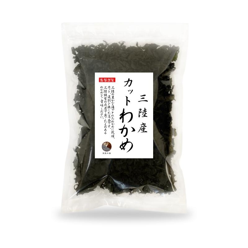 わかめ カットわかめ 三陸産【送料無料】(追跡可能メール便) 国産 乾燥