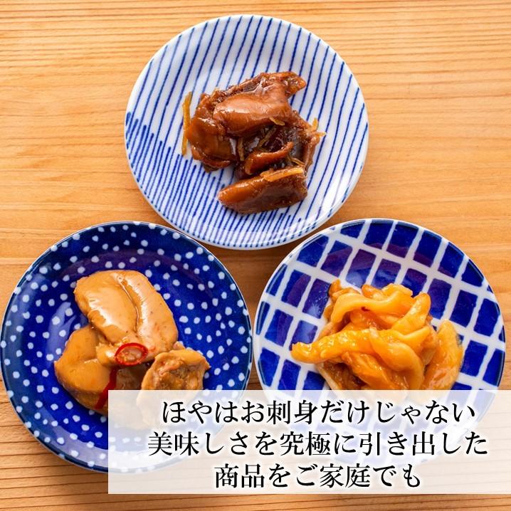 人気ほやセット 水月堂 宮城 石巻 新鮮 おつまみ 条件付送料無料 お歳暮 帰歳暮 Ishinomaki Hoya03 みやぎ水産の日アンテナショップ 通販 Yahoo ショッピング