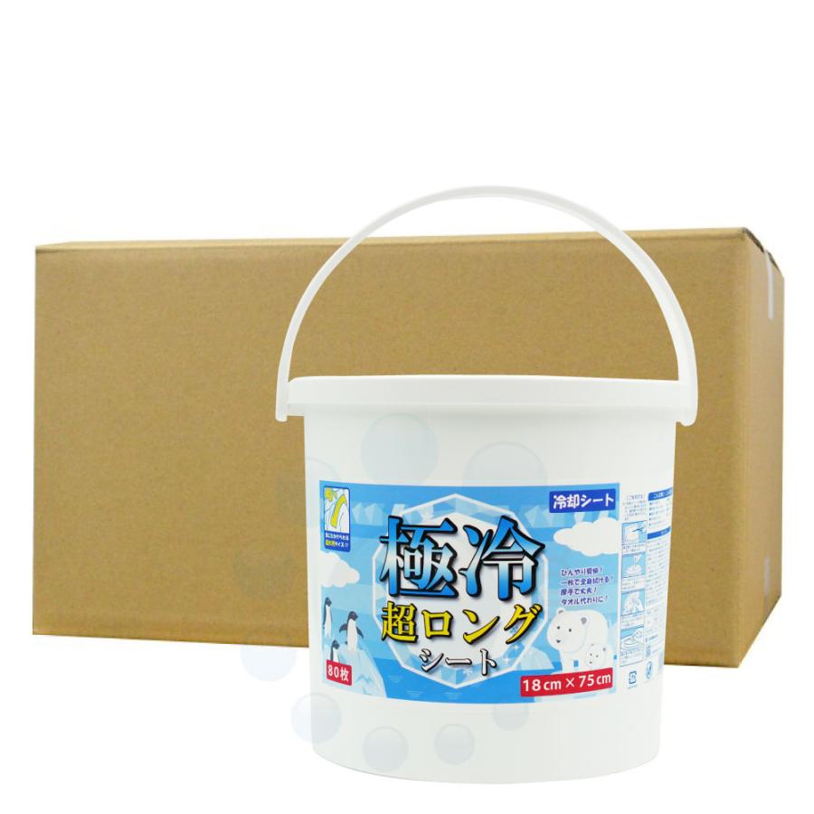 極冷超ロングシート」の人気商品一覧 | 安い商品を通販サイトから