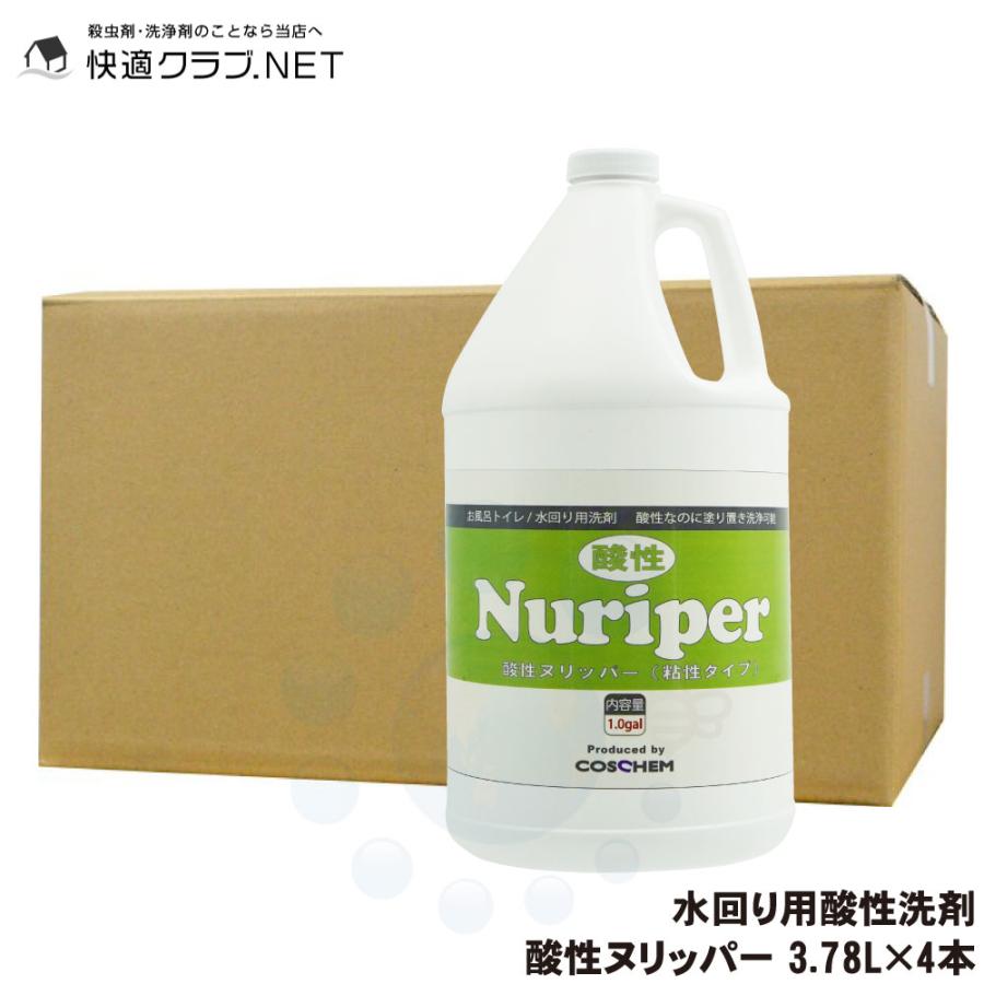 コスケム 酸性ヌリッパー 3.78L×4本 お風呂 トイレ用洗剤 : 快適