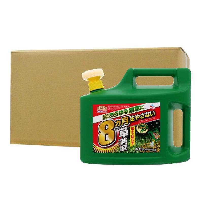 除草剤 アースカマイラズ 草消滅 4.5L&times;4本 緑地管理用 農薬 ドクダミ スギナ ススキ 即効性 持続性 アースガーデン
