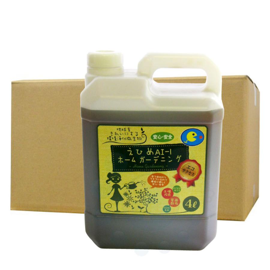 えひめAI-1 ホームガーデニング 4L×4本 環境浄化微生物 ホームガーデニング用資材 肥料 土壌改良剤 葉面散布 安心 安全
