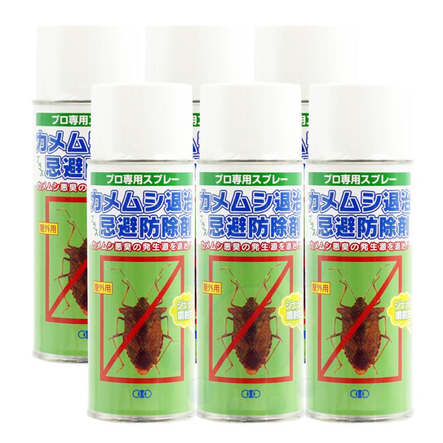 カメムシ 侵入 防止 カメムシ退治プラス忌避防除剤 420ml×6本 送料無料