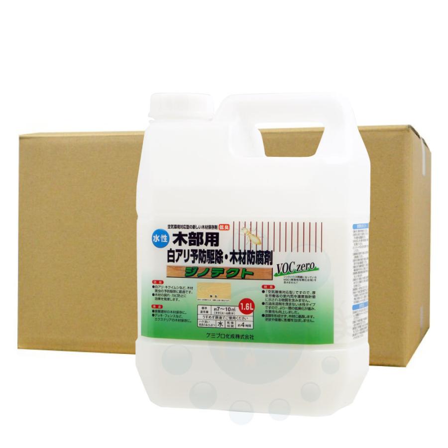 シロアリ 白あり 木部用 白アリ予防駆除 木部防腐剤 水性 ジノテクト 木部用 1.6L×6 無色 ケミプロ化成