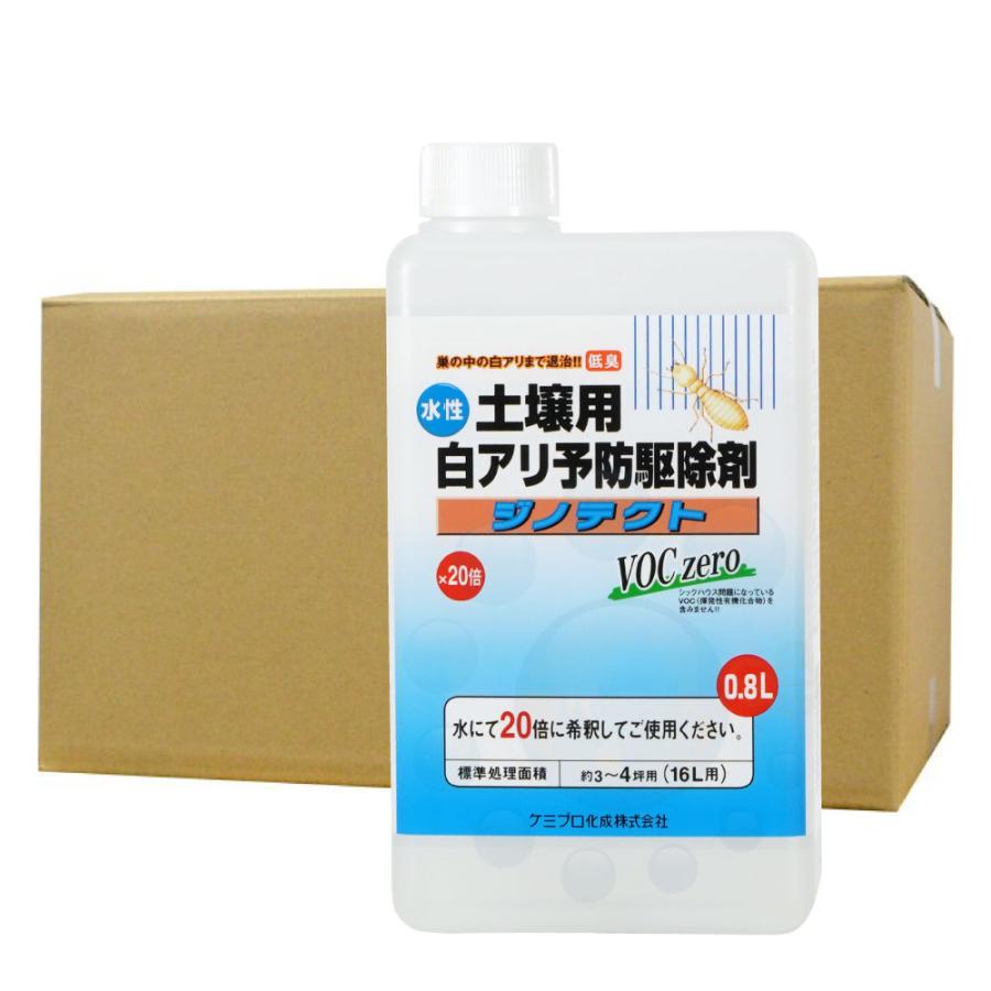 シロアリ駆除剤 シロアリ 白あり 土壌用 白アリ予防駆除剤 水性 ジノテクト 0.8L×6 土壌用 ケミプロ化成