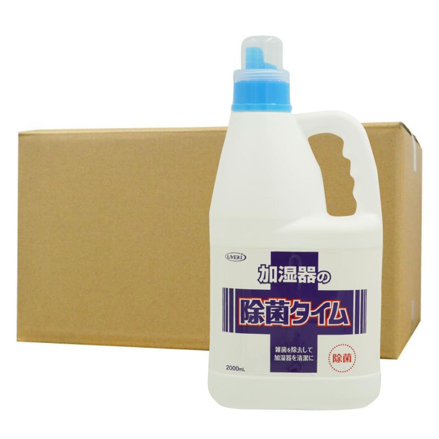 完璧 加湿器の除菌タイム 液体タイプ UYEKI（ウエキ）[空気清浄機・ウイルス・花粉・消毒・風邪予防] 2L×6本ケース 業務用 加湿器部品、アクセサリー