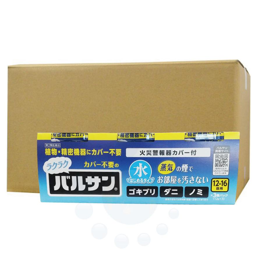 レック 水ではじめるラクラク バルサン 12-16畳用 12g×3個パック ×10個 第2類医薬品 ゴキブリ ダニ ノミ トコジラミ｜kaiteki-club