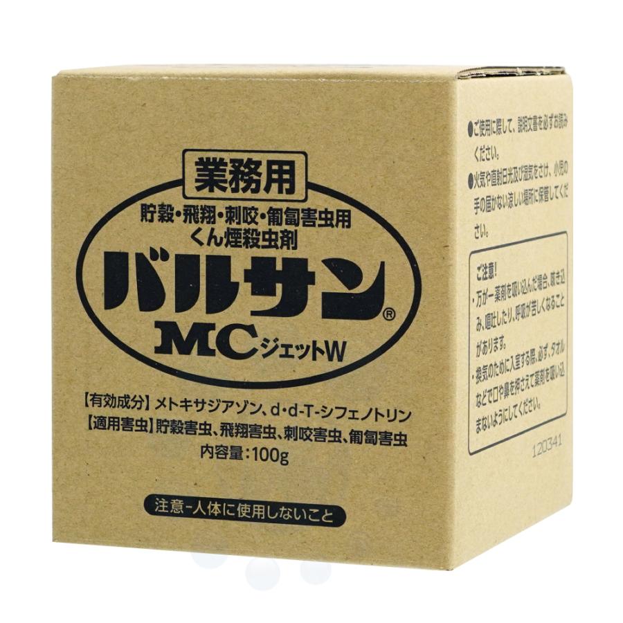 チャタテムシ 駆除 業務用 バルサンMCジェットW 100g×12個 飛翔害虫 くん煙剤 殺虫剤 コクヌストモドキ｜kaiteki-club｜02