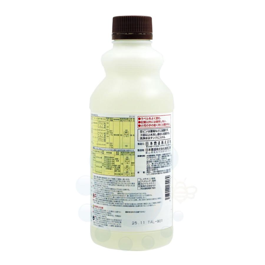 松枯れ防止 マツグリーン液剤2 1L×12本 農薬 桜 クビアカツヤカミキリ 害虫防除_1